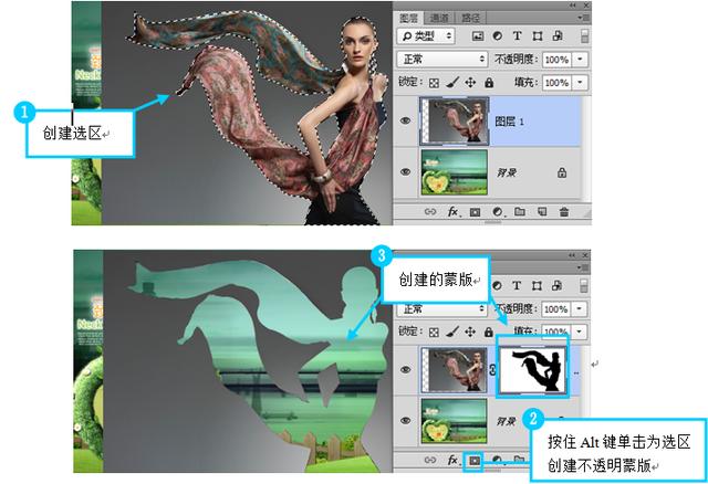 ps中的图层蒙版作用和应用方法（PS基础教程-Photoshop中图层蒙版的创建类型和操作方法）(4)