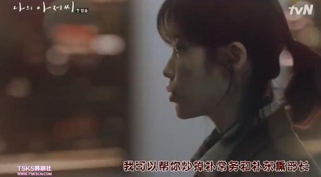 最新网剧迷雾剧场（迷雾在前tvN连追两部神剧）(45)