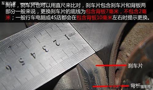 怎样看懂轮胎生产日期和尺寸（轮胎的出厂日期在哪）(12)