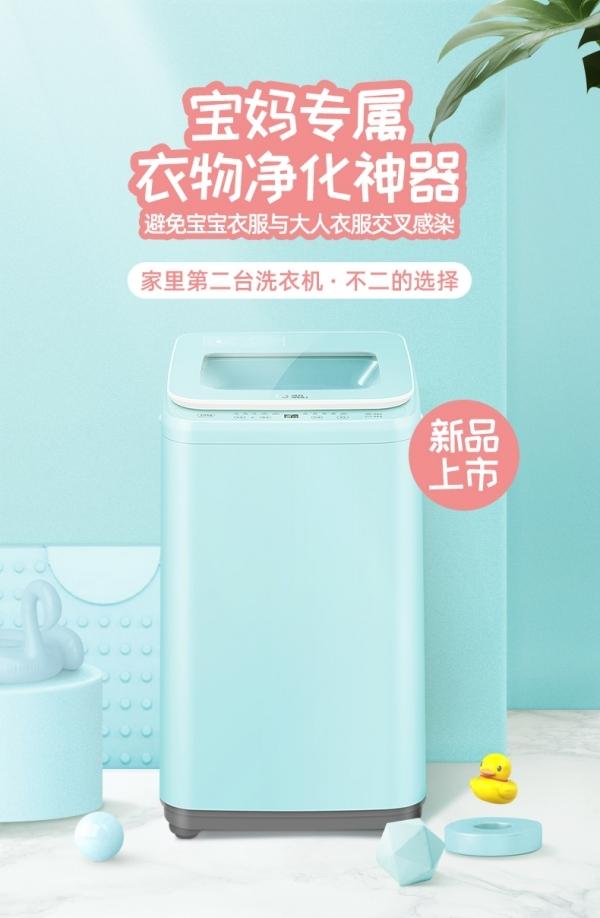 市场上一流品牌洗衣机（威力洗衣机亮相广交会）(3)