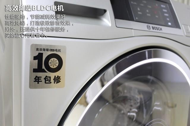 博世滚筒烘干洗衣机哪个好（活氧除菌享健康）(4)