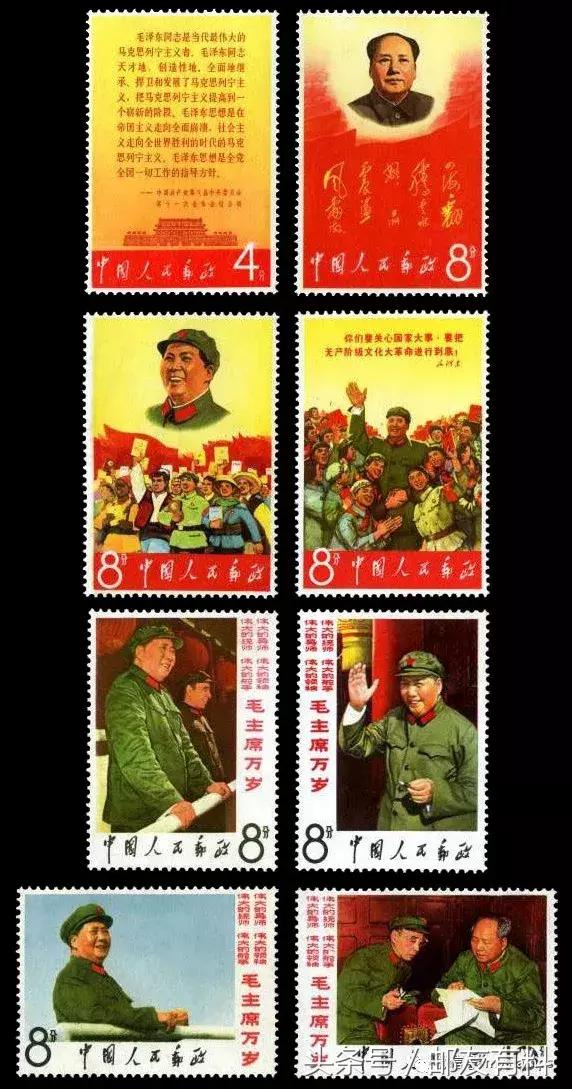 1966年发行的邮票有哪些（1967年至1970年发行邮票欣赏与解读）
