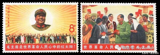 1966年发行的邮票有哪些（1967年至1970年发行邮票欣赏与解读）(20)