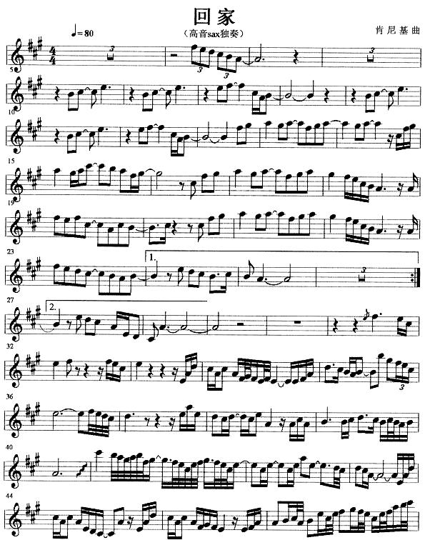 经典萨克斯名曲30首谱子（十大萨克斯名曲内有曲谱）(2)