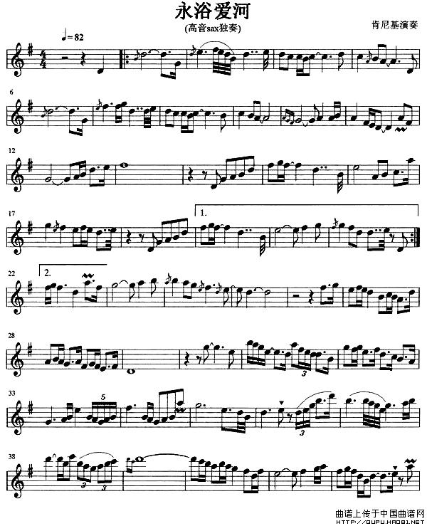 经典萨克斯名曲30首谱子（十大萨克斯名曲内有曲谱）(6)