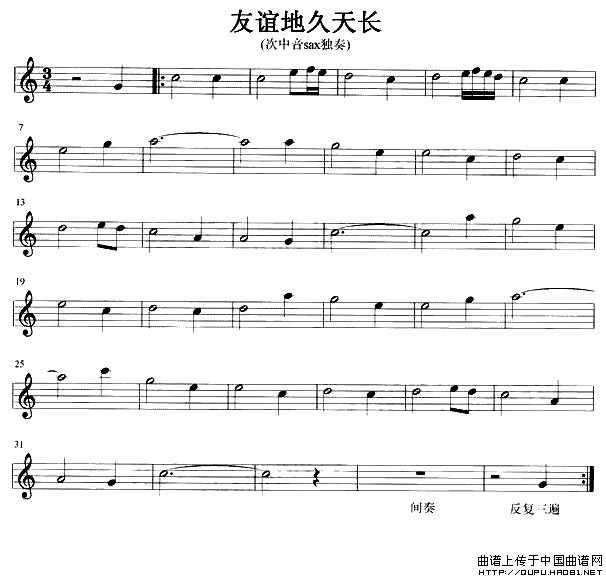 经典萨克斯名曲30首谱子（十大萨克斯名曲内有曲谱）(15)