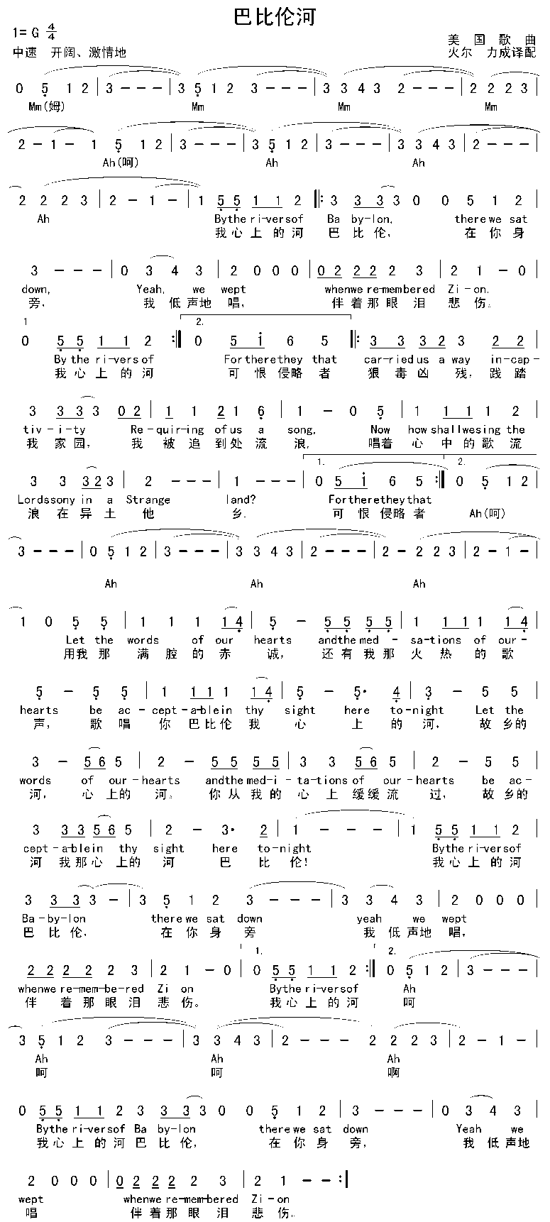 经典萨克斯名曲30首谱子（十大萨克斯名曲内有曲谱）(16)