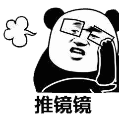 熊猫头表情包配字仙女哭泣（表情包熊猫头叠字卖萌）(2)