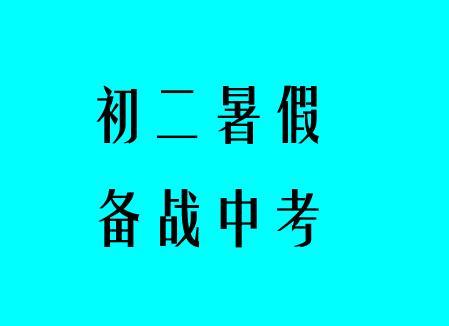 初一语文名著阅读西游记知识清单（初中语文暑期名著阅读指导之西游记）(3)