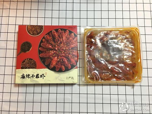 永州小龙虾多少钱一斤（扫雷8款畅销款小龙虾）(6)
