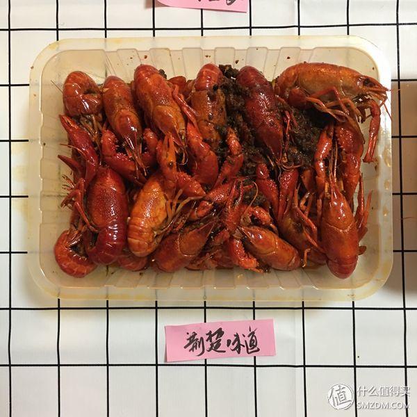 永州小龙虾多少钱一斤（扫雷8款畅销款小龙虾）(21)