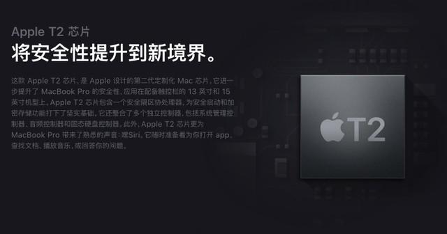 苹果macbook air升级后缓慢（苹果MacBook又遇系统崩溃问题）(2)