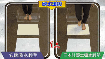 浴室不粘毛吸水脚垫（日本浴室里的这块儿神奇脚垫）(7)
