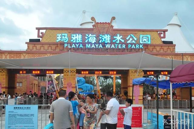 上海玛雅水上乐园带宝宝游玩攻略（上海玛雅水上乐园旅游全攻略）(6)