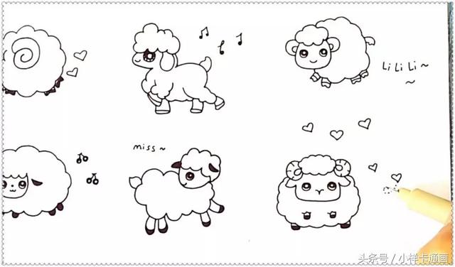 画一只简单又漂亮的绵羊步骤：我们一起画一群超萌的绵羊(3)