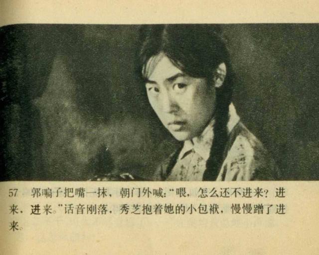 电影牧马人朱时茂字幕（1982年谢晋导演老电影牧马人上集）(60)