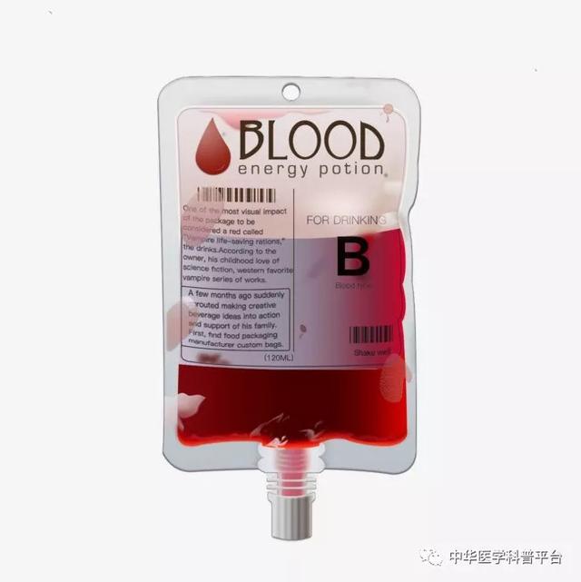 血蛋白90用输血吗（输血还是输蛋白）
