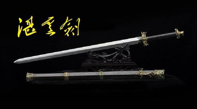 真实存在的古代名剑排名（古代十大名剑你知几个）(4)