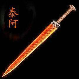 真实存在的古代名剑排名（古代十大名剑你知几个）(6)