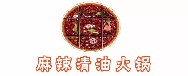 饭店火锅锅底底料配方（锅底炒料配方大公开）(2)