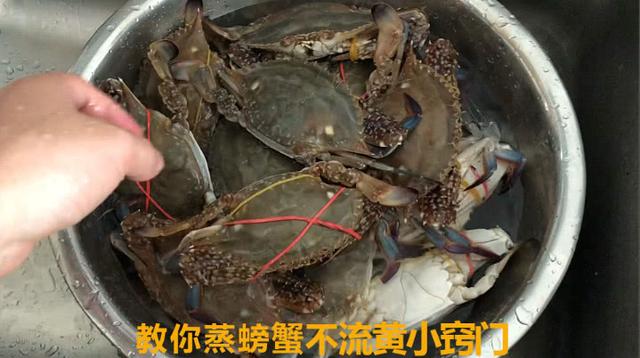 清蒸螃蟹怎么吃才好吃（这才是清蒸螃蟹的正确做法）(2)