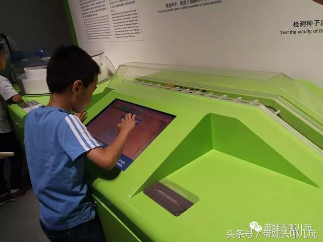 北京儿童科技馆（北京有了媲美海外的儿童科学馆）(16)