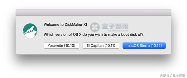 mac外置u盘启动安装（苹果macOSMojave）(5)