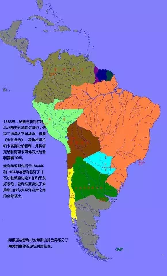智利的地图形状（智利南北长4000公里）(5)