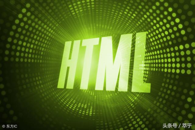 html 有编写顺序要求的语法格式（HTML的一些常用的语法写法）(11)