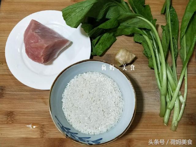 怎样做瘦肉粥给小孩吃有营养（一把青菜一块瘦肉）(3)