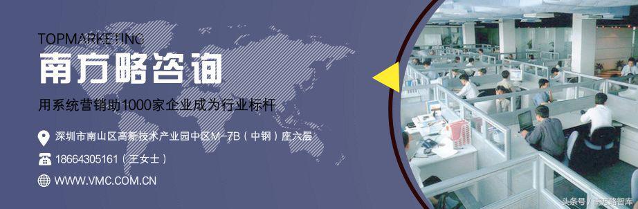 广州科密科技官网（南方略工业品价值体系重塑）(3)