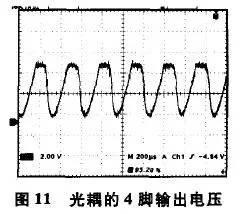 光耦隔离器典型电路（光耦隔离器的运用）(5)