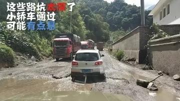 318川藏线最难车祸（318川藏线两车相撞致4死）(5)