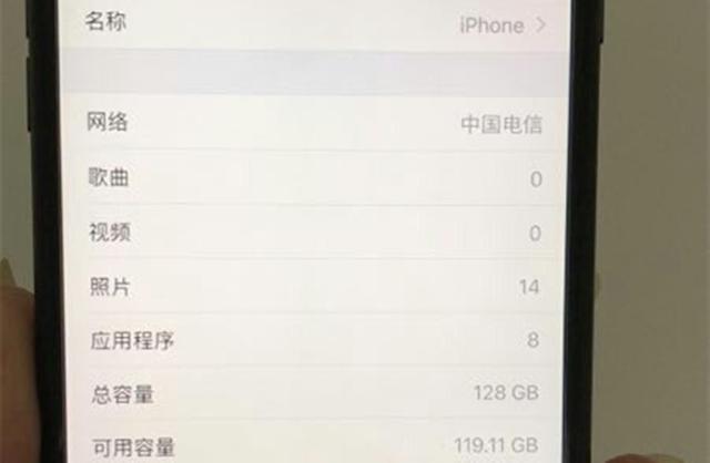 苹果7p一千元可以入手吗（1500元的iPhone7P上手如此便宜有何猫腻）(4)