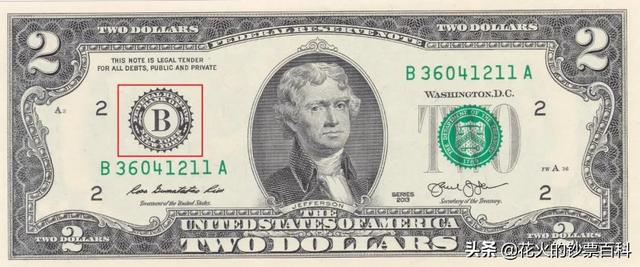 美元上面有几种文字（美元纸币上数字的秘密）(9)