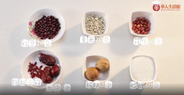 红豆薏米怎样炖汤健脾祛湿（这个季节红豆和薏米是绝配）(3)