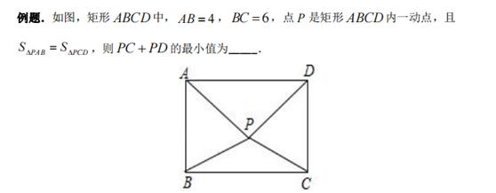 初三数学线段最值问题解题技巧（初中数学线段动点问题）(2)