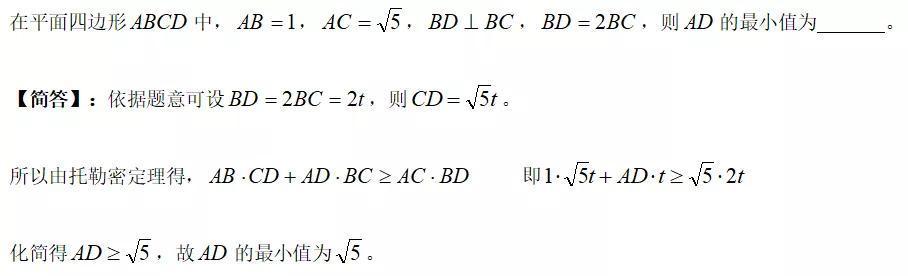 一分钟解开最难的数学题（学会了这些方法后）(2)