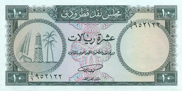 中东卡塔尔法定货币是什么（卡塔尔货币发展史㈠卡塔尔）(13)