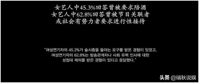 韩国近10年自杀艺人名单曝光（韩国近10年自杀艺人名单曝光）(12)
