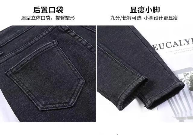 秋冬季显瘦的牛仔裤（才是加绒牛仔裤的刚需）(7)