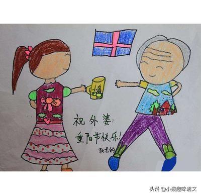 重阳节的儿童画怎么画更简单（重阳节主题儿童画简笔画大全）(1)