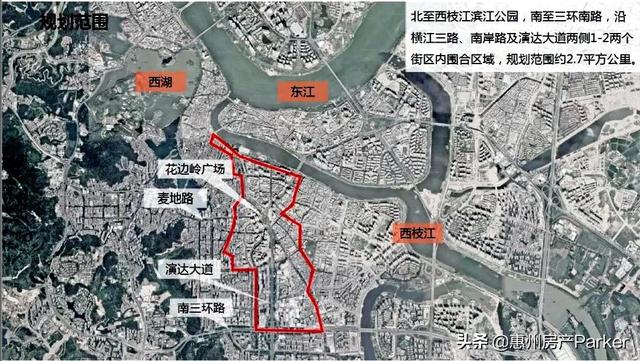 惠州白云新城发展规划最新（惠州市港惠新天地三期将开建）(7)
