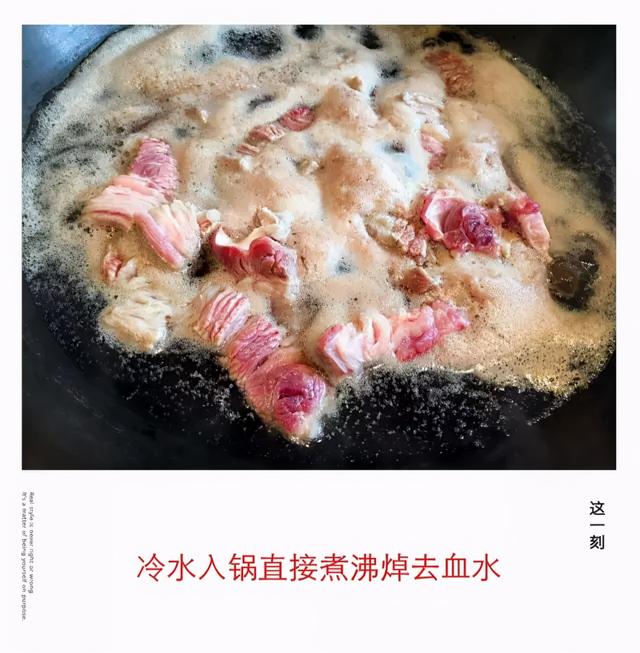 美味菜谱红烧肉炖地瓜（牛肉柿子炖地瓜）(8)