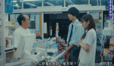 日本青少年性教育（针对亚洲观众的岛国性教育片）(34)