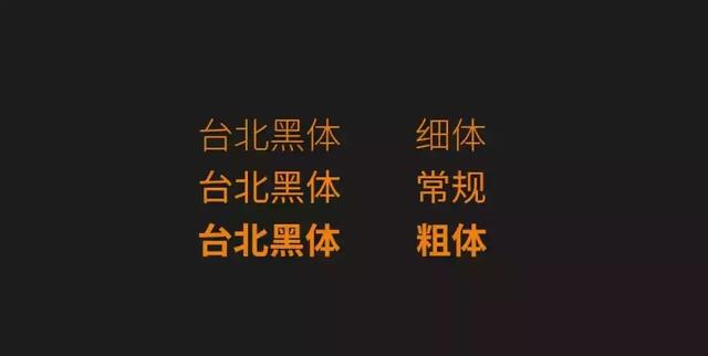 可永久商用的免费字体（年免费可商用中文字体最全最新大合集）(7)