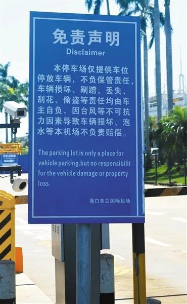 车在小区被划要求物业赔偿（汽车停在小区被人划了）(2)