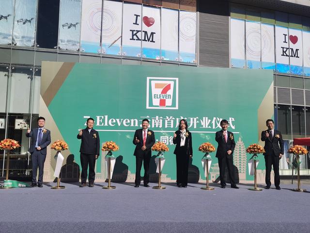 7-eleven西安首店来了（7-Eleven云南首店在同德昆明广场正式开业）(10)