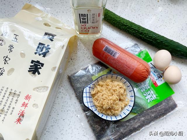 自己在家制作寿司简单做法（自制懒人版寿司）(4)