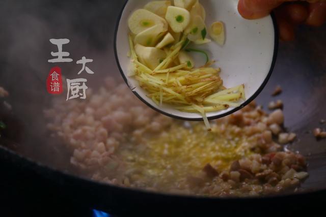 怎样做雪里红炒肉好吃（肉末雪里红的简单做法）(7)